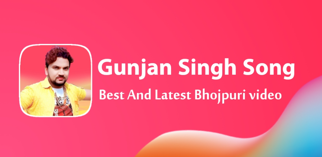 Gunjan Singh Song - Bhojpuri song